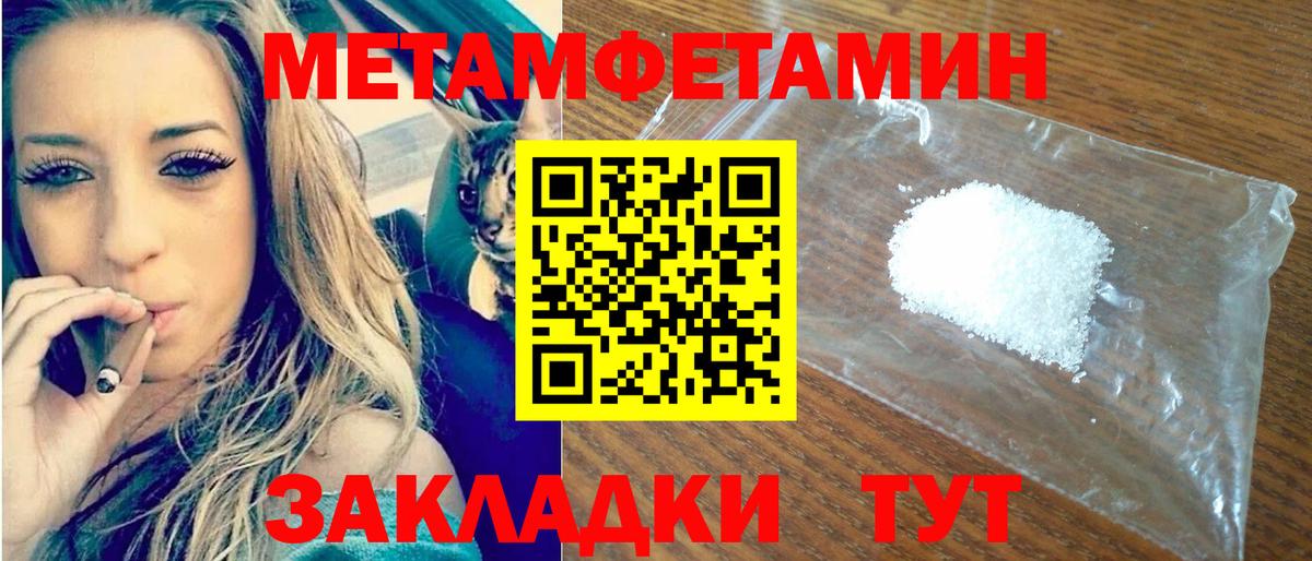Amphetamine 98% Нижнекамск