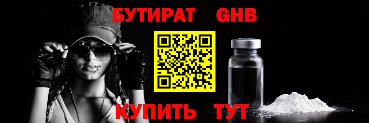 LSD-25  ГАШ  МАРИХУАНА  Нижнекамск  МЕФ кристаллы  Кокаин  МДМА  Вход с VPN 