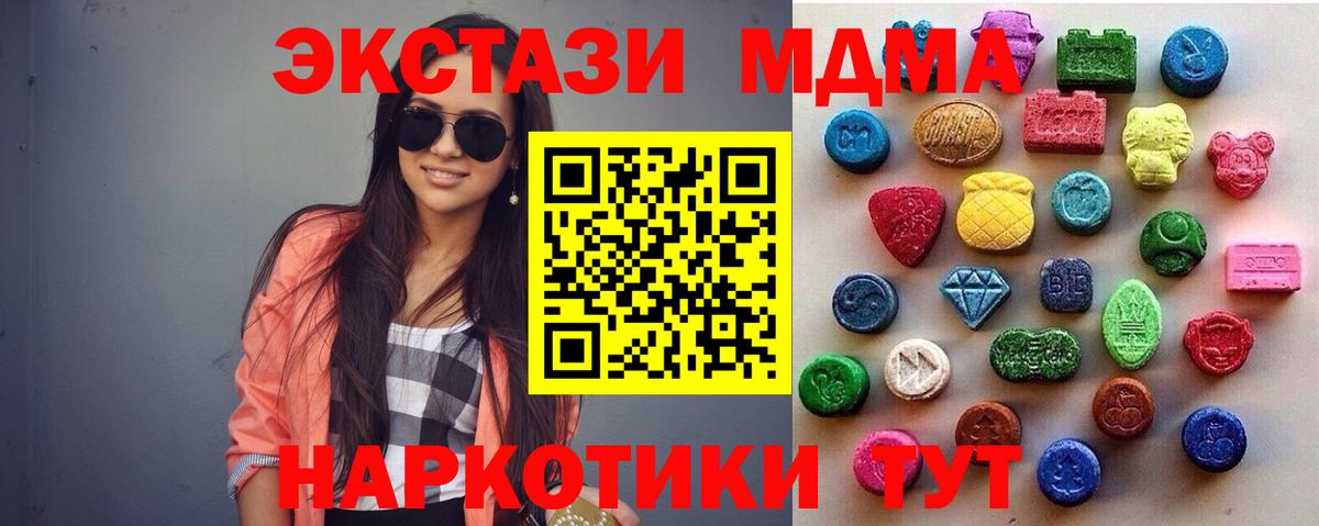 Ecstasy 300 mg Нижнекамск