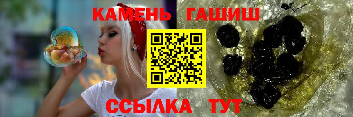 Гашиш Изолятор Нижнекамск
