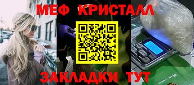 марихуана Бугуруслан