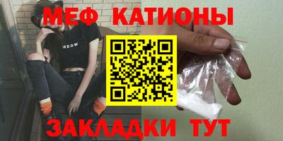 мефедрон VHQ Бузулук