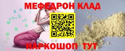 мефедрон VHQ Бузулук