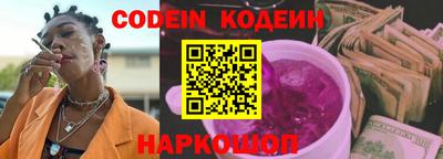 мефедрон VHQ Бузулук