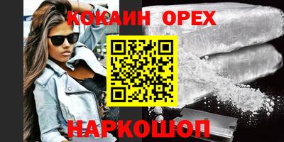 марихуана Бугуруслан