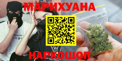 мефедрон VHQ Бузулук