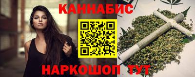 марихуана Бугуруслан
