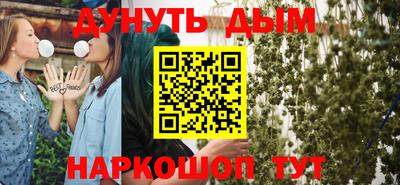 марихуана Бугуруслан