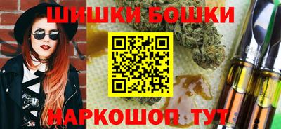 мефедрон VHQ Бузулук