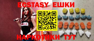 мефедрон VHQ Бузулук