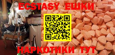 мефедрон VHQ Бузулук