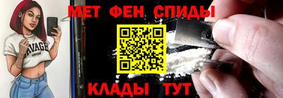 мефедрон VHQ Бузулук