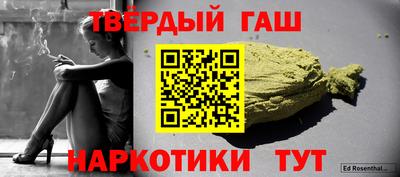 мефедрон VHQ Бузулук