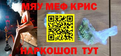 марихуана Бугуруслан
