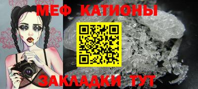 мефедрон VHQ Бузулук