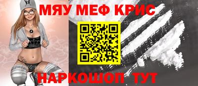 марихуана Бугуруслан