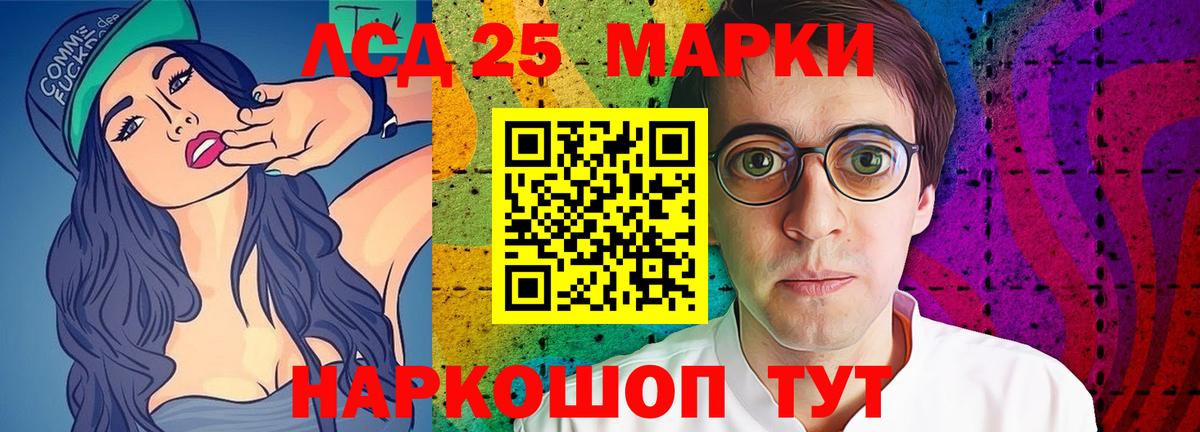 ЛСД экстази  Вход с VPN  LSD-25 экстази кислота  Нижнекамск  МЕГА онион  Лсд 25 экстази кислота 