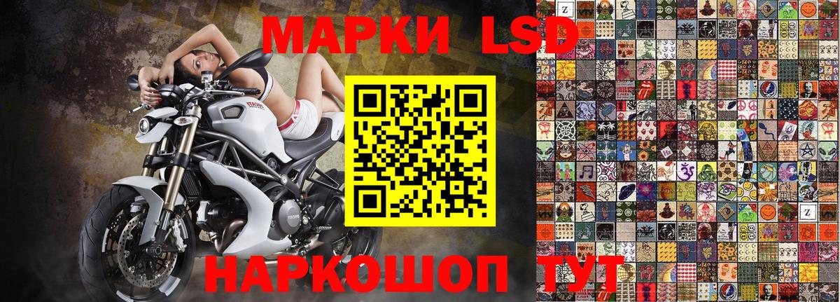 Нижнекамск  Марки NBOMe 1500мкг  Наркотические марки  Вход с VPN  Марки NBOMe 1500мкг 