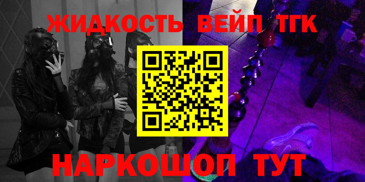 Дистиллят ТГК концентрат Нижнекамск