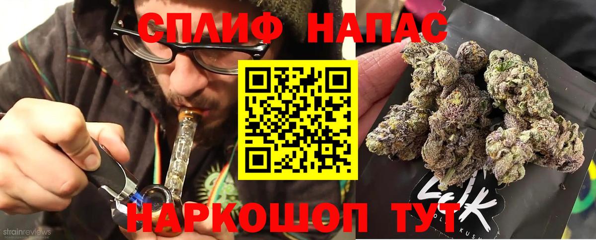 Нижнекамск  Марихуана сатива  Вход с VPN  МАРИХУАНА White Widow  МАРИХУАНА Bruce Banner 